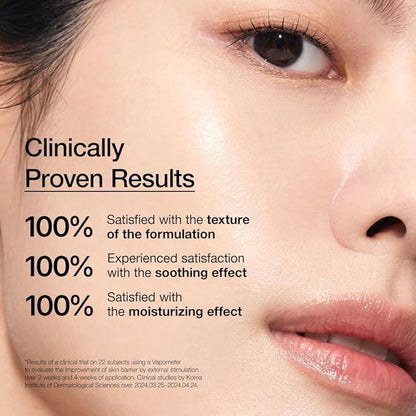 Buy Anua 7 Rice Ceramide Hydrating Barrier Serum 50ml Online in Saudi Arabia - YASHIE SA