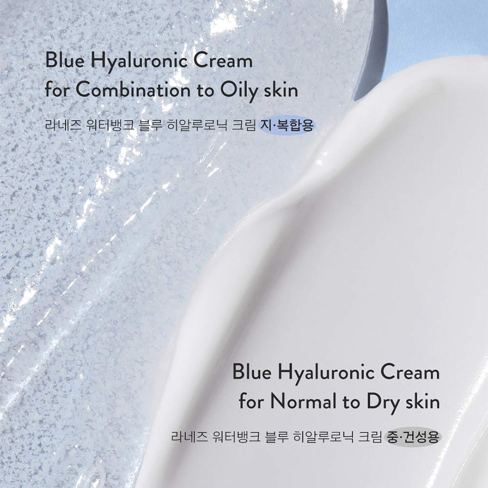 Buy Laneige Water Bank Blue Hyaluronic Cream Moisturizer 50ml (for combination and oily skin) Online in Saudi Arabia - YASHIE SA